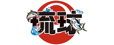 海産物食堂 琉球 宜野湾店のロゴ