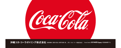 沖縄コカ・コーラボトリング株式会社のロゴ