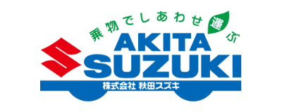 株式会社秋田スズキのロゴ