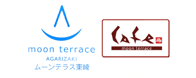 ムーンテラス東崎とムーンテラスカフェのロゴ