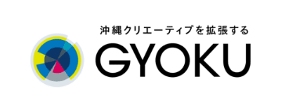 沖縄クリエーティブを拡張する GYOKU